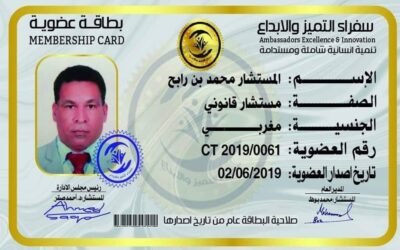 مستشار محمد بن رابح