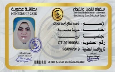 فاطمة صالح شحات