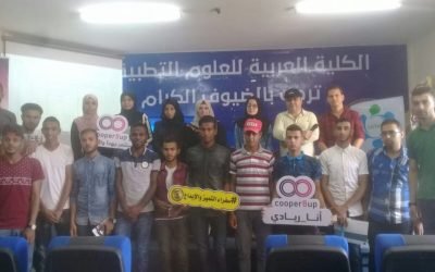 ورشة عمل حول الاعمال الريادية  وافكار التميزوالابداع