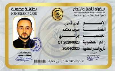 فوزي قادري