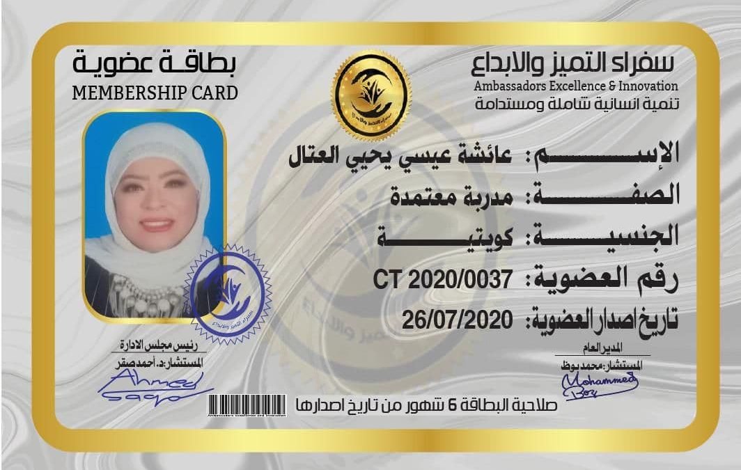 اتيكيت التعامل مع كبار السن في ظل كوفيد 19