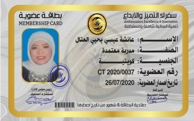 اتيكيت التعامل مع كبار السن في ظل كوفيد 19