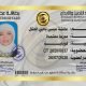 اتكيت التعامل مع كبار السن في ظل كوفيد 19