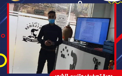 افتتحت أكاديمية سفراءالتميزوالابداع الدولية مكتب الجزائر
