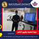 دروة تصفيف وتزيين الشعر