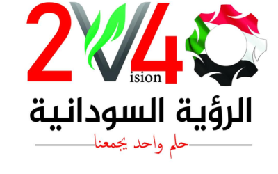 الرؤية الإستراتجية الثقافية