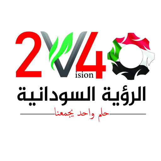 الرؤية الإستراتجية الثقافية