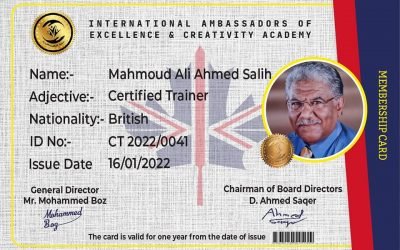 المدرب محمود علي
