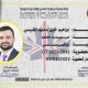 المدرب ابراهيم خليل محمود الكبيسي