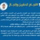 النجاح تحفيزٌ وإنجاز.