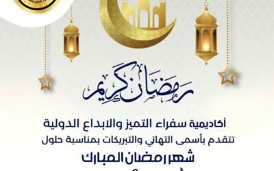 نحو رمضان أفضل